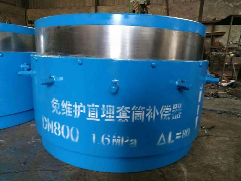 直埋（mái）補償器（qì）